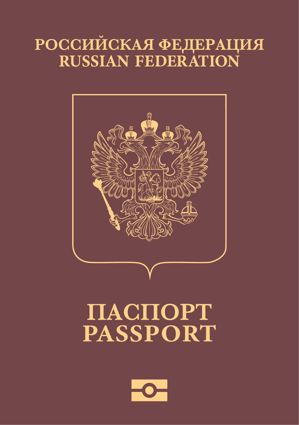 Russia passport
