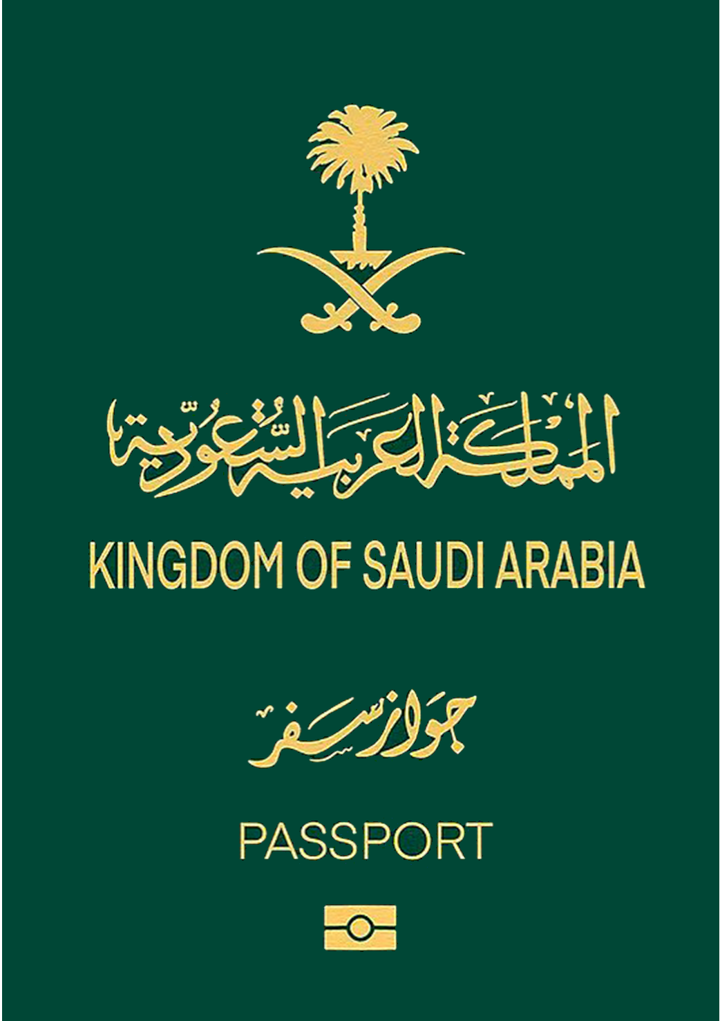 Saudi Arabia passport