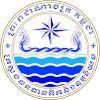 Ministry of Water Resources and Meteorology