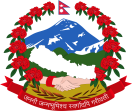 Department of Hydrology and meteorology